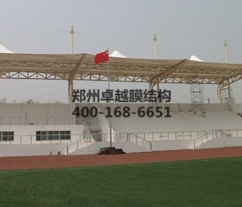 武威膜結構看臺【武威職業(yè)學院等】設計方案
