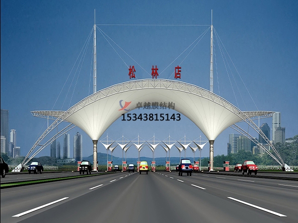 伊犁高速收費(fèi)站雨棚【專(zhuān)業(yè)廠(chǎng)家】景觀(guān)遮陽(yáng)棚/服務(wù)區(qū)膜結(jié)構(gòu)充電站設(shè)計(jì)公司