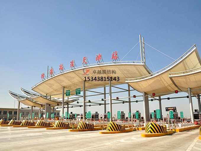 鄧州膜結(jié)構(gòu)收費(fèi)站哪家強(qiáng)？