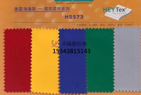 膜材的主要構(gòu)型有哪些？