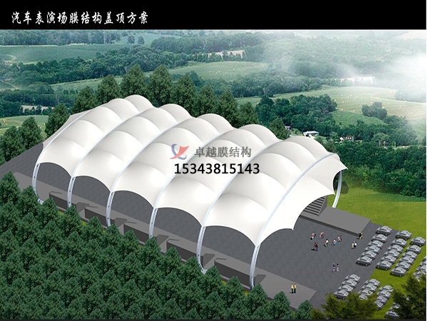 鶴崗體育場看臺(tái)遮陽棚